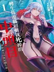黑白漫画壁纸从印刷网点到手机屏幕专题封面