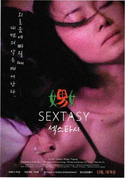 黑白漫画壁纸少女回眸线稿特写竖屏