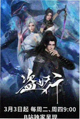 黑白漫画壁纸雨滴滑落便利店夜景竖屏