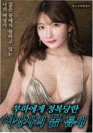 黑白漫画壁纸画师幕后访谈配图