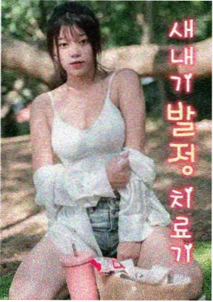 黑白漫画壁纸双人对峙对称构图跨页分镜